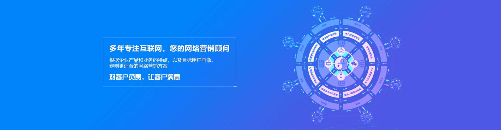 阳东百度运营推广